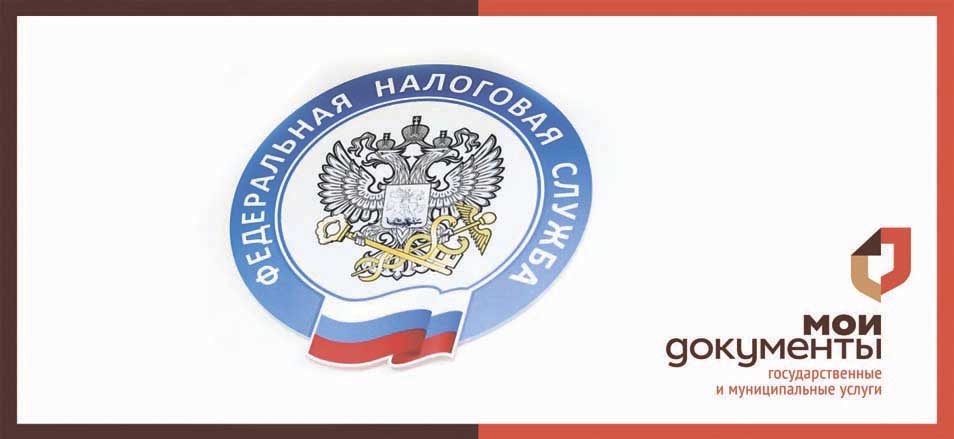 УФНС России по Забайкальскому краю анонсирует вебинары по вопросам работы Единого налогового счета: они пройдут 21 и 24 марта