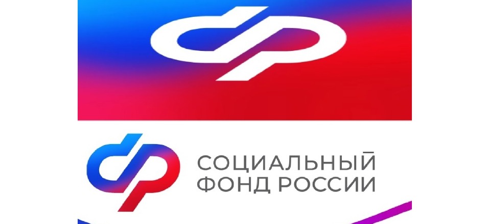 В Отделении СФР по Забайкальскому краю изменился номер контакт-центра для граждан