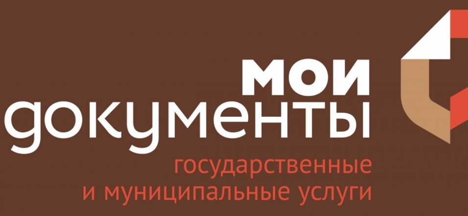 Акция по услуге микро кредитной компании Забайкальский микрофинансовый центр