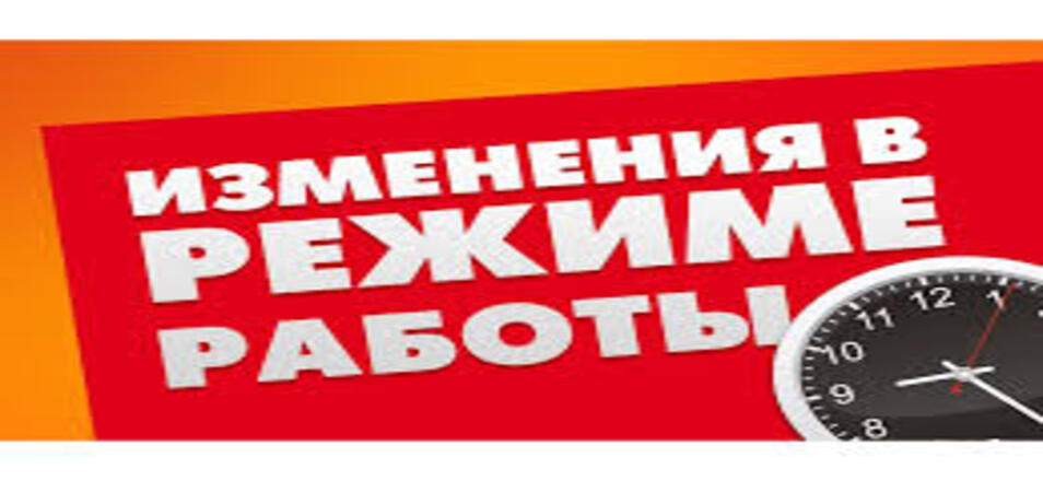 График приема заявителей в Оловяннинском филиале МФЦ