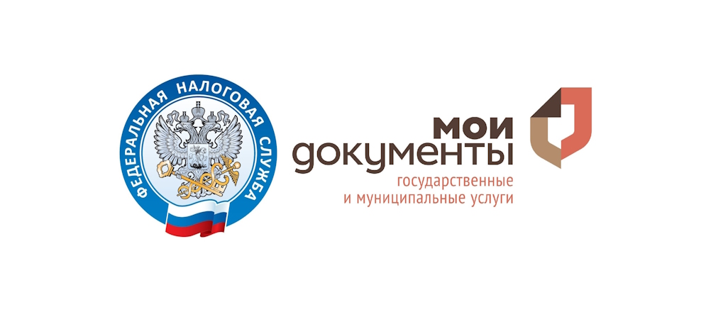 Подача заявления о выборе специального  налогового режима в ближайшее время станет доступна в МФЦ Забайкальского края