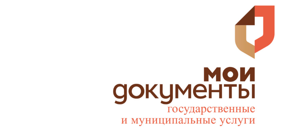 Режим работы Красночикойского филиала МФЦ в предпраздничные ипраздничные дни в феврале 2024 года