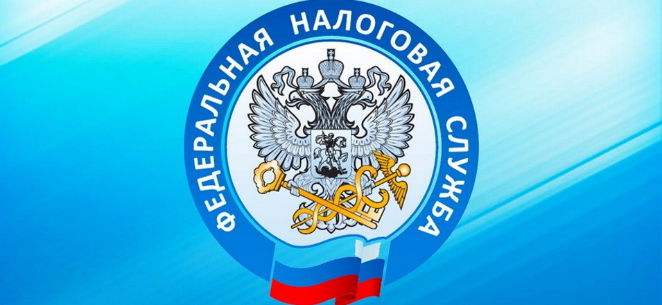 ФНС России напомнила о порядке представления уведомления по налогу на имущество организаций