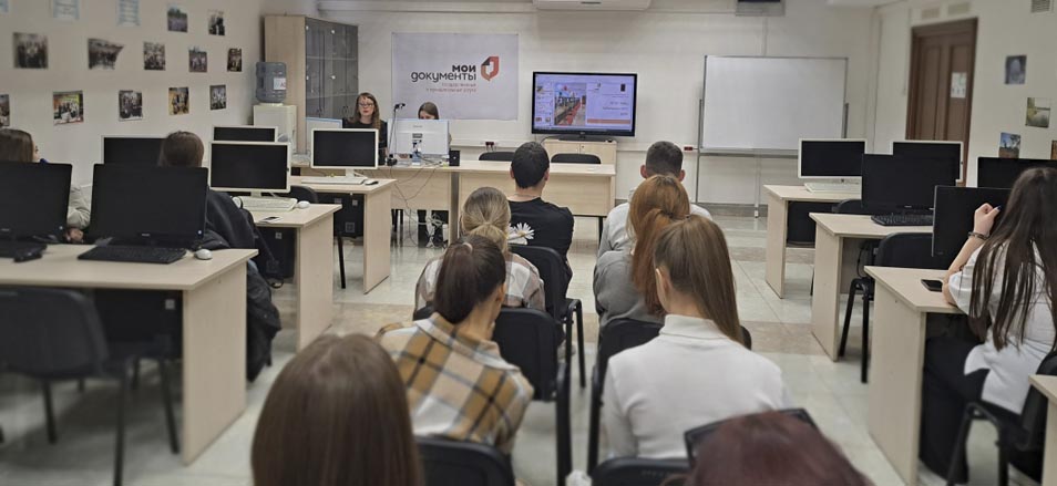 студенты чита «Мои Документы» Забайкальский край