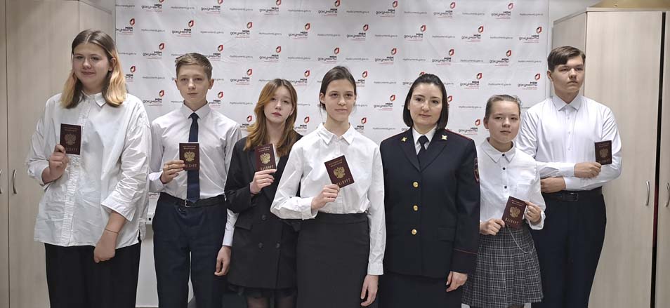 Вручение паспортов «Мои Документы» Забайкальский край