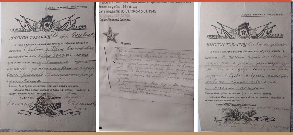 9 мая «Мои Документы» Забайкальский край