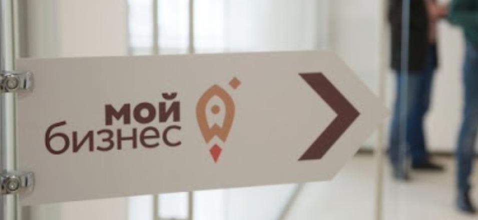 Новый вид финансовой поддержки малого бизнеса появился в Забайкалье Новый вид финансовой поддержки малого бизнеса появился в Забайкалье