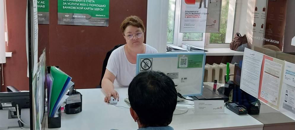 Что такое «Индивидуальный лицевой счёт» и для чего необходимо знать свои пенсионные баллы