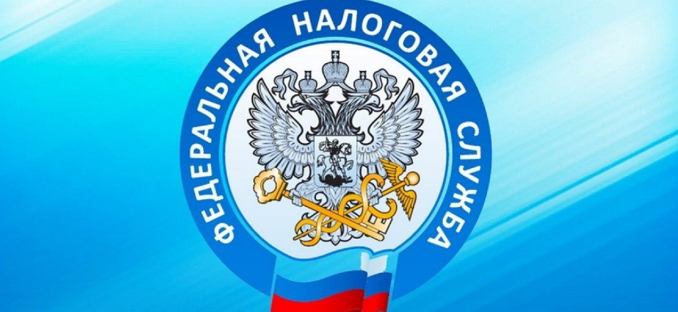 ФНС России напоминает о продлении срока представления 3-НДФЛ за 2019 год ФНС России напоминает о продлении срока представления 3-НДФЛ за 2019 год