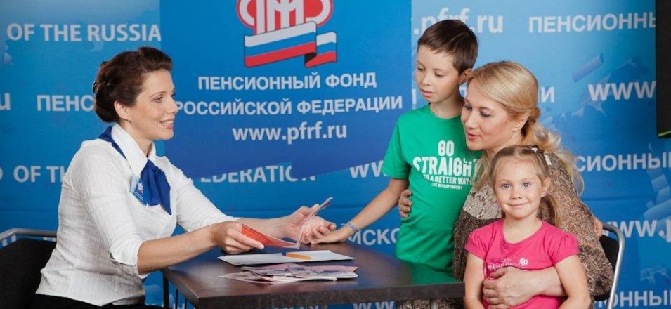 Заявления на два новых пособия семьям начнут приниматься с 1 июля Заявления на два новых пособия семьям начнут приниматься с 1 июля