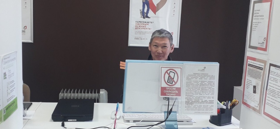 ДОД с Межрайонным Фондом поддержки предпринимательства в апреле 2021г ДОД с Межрайонным Фондом поддержки предпринимательства в апреле 2021г