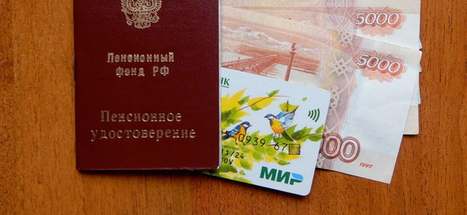 О необходимости перехода на карту "Мир" до 01 января 2021 года О необходимости перехода на карту "Мир" до 01 января 2021 года