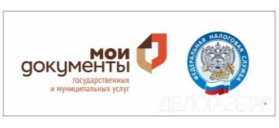 Прием заявления о выдаче налогового уведомления Прием заявления о выдаче налогового уведомления