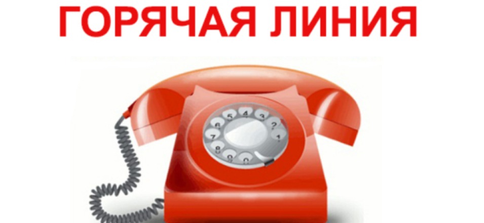 Минздрав запустил бесплатный федеральный номер для абонентов горячей линии Минздрав запустил бесплатный федеральный номер для абонентов горячей линии