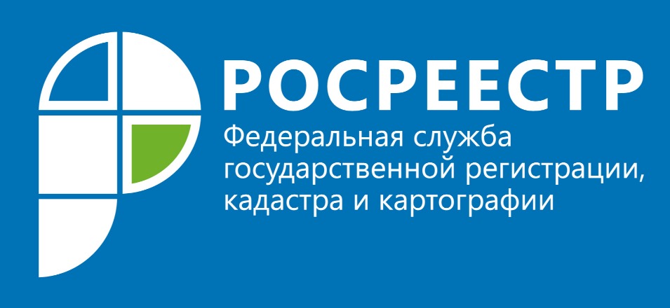 Росреестр: число электронных заявлении на регистрацию прав в 2020 году выросло на треть Росреестр: число электронных заявлении на регистрацию прав в 2020 году выросло на треть