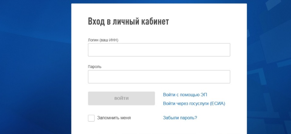 Сводные налоговые уведомления на уплату имущественных налогов за 2020 год стали доступны пользователям «Личного кабинета» Сводные налоговые уведомления на уплату имущественных налогов за 2020 год стали доступны пользователям «Личного кабинета»