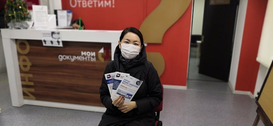 Акция для субъектов малого и среднего бизнеса «Информирование о тренингах по программам обучения АО Корпорация МСП и электронной записи на участие в таких тренингах» Акция для субъектов малого и среднего бизнеса «Информирование о тренингах по программам обучения АО Корпорация МСП и электронной записи на участие в таких тренингах»