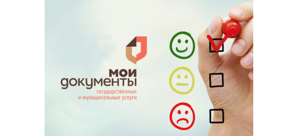 Оценка качества предоставления услуг за июнь 2021 Оценка качества предоставления услуг за июнь 2021