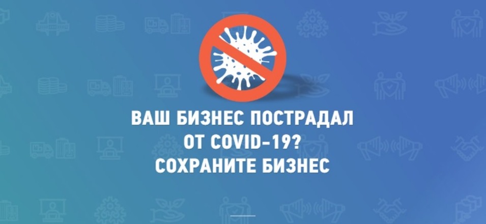 Субъектам малого и среднего предпринимательства в Забайкальском крае выплачено более 183 млн рублей субсидий за май Субъектам малого и среднего предпринимательства в Забайкальском крае выплачено более 183 млн рублей субсидий за май