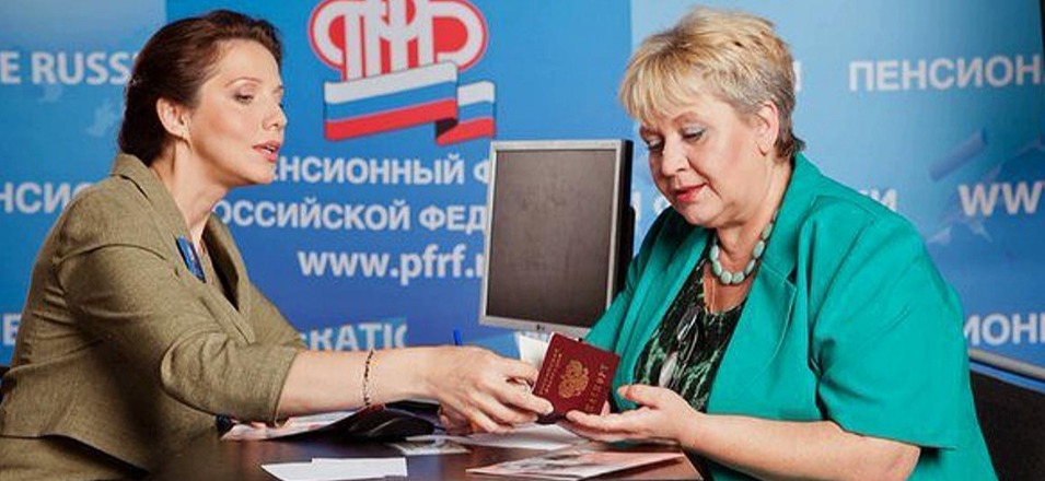 Есть пенсионные накопления? Подай заявление на их выплату Есть пенсионные накопления? Подай заявление на их выплату