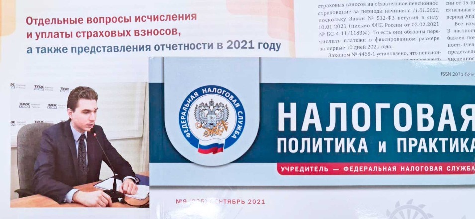 Как адвокатам – военным пенсионерам получить освобождение от уплаты страховых взносов Как адвокатам – военным пенсионерам получить освобождение от уплаты страховых взносов