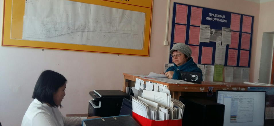 Услуги МФЦ в ТОСПах Агинского района в феврале 2020 года Услуги МФЦ в ТОСПах Агинского района в феврале 2020 года