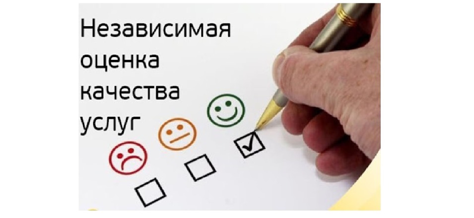 Оценка качества предоставления услуг за сентябрь 2021 Оценка качества предоставления услуг за сентябрь 2021