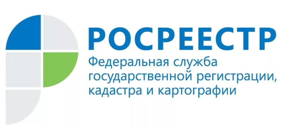 Росреестром упрощены условия документов на регистрацию прав дольщиков Росреестром упрощены условия документов на регистрацию прав дольщиков