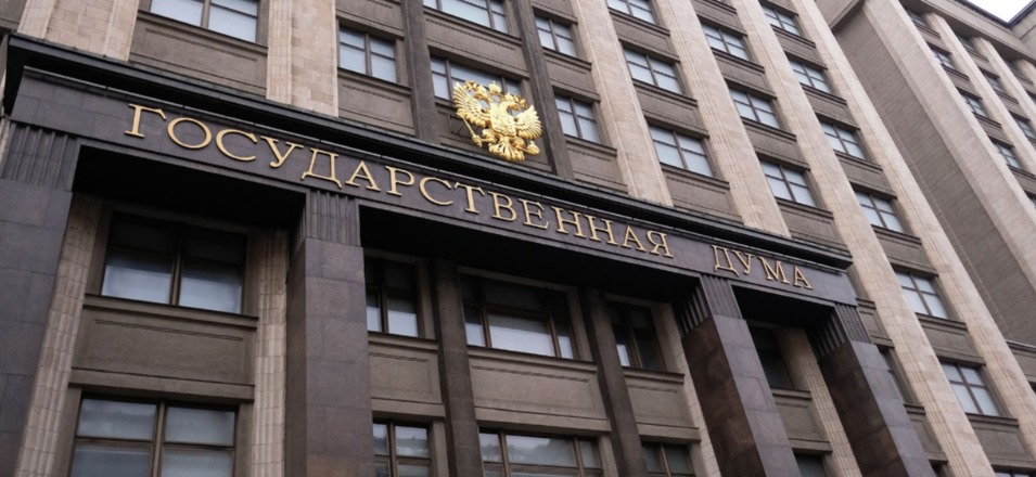 Государственная дума упростила правила налогообложения имущества отдельных видов Государственная дума упростила правила налогообложения имущества отдельных видов