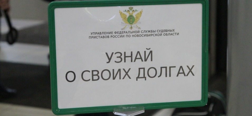 Всероссийская информационная акция «Узнай о своих долгах» в онлайн-формате Всероссийская информационная акция «Узнай о своих долгах» в онлайн-формате