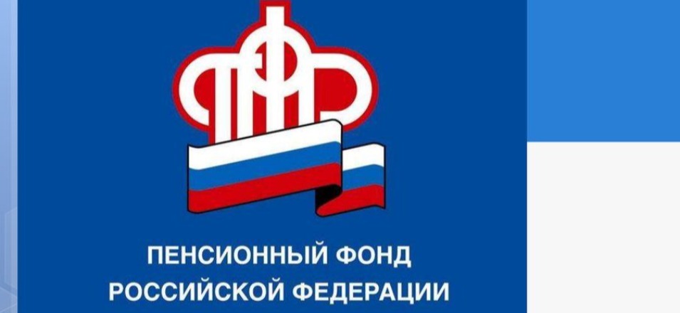 Пенсионный фонд России начал выплаты опекунам инвалидов, престарелых и детей Пенсионный фонд России начал выплаты опекунам инвалидов, престарелых и детей