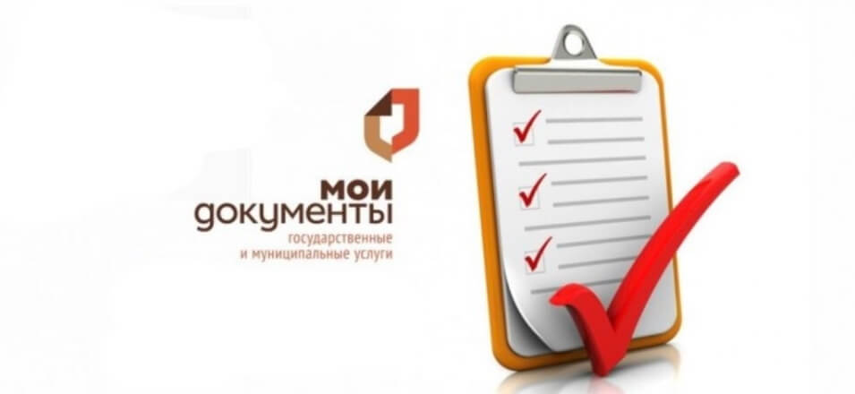 Опрос граждан, имеющих задолженность Опрос граждан, имеющих задолженность