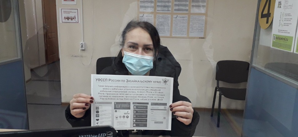 Акция «Узнай свою задолженность по исполнительному производству» Акция «Узнай свою задолженность по исполнительному производству»
