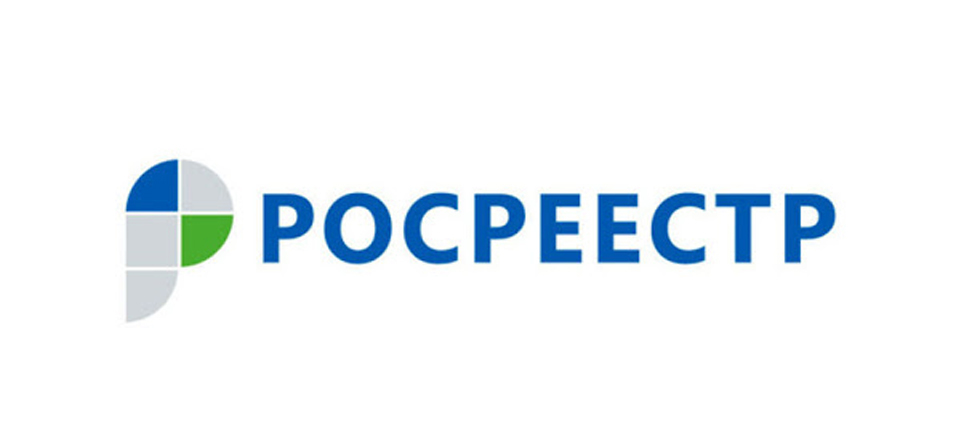 Изменение адреса сайта Росреестра Изменение адреса сайта Росреестра
