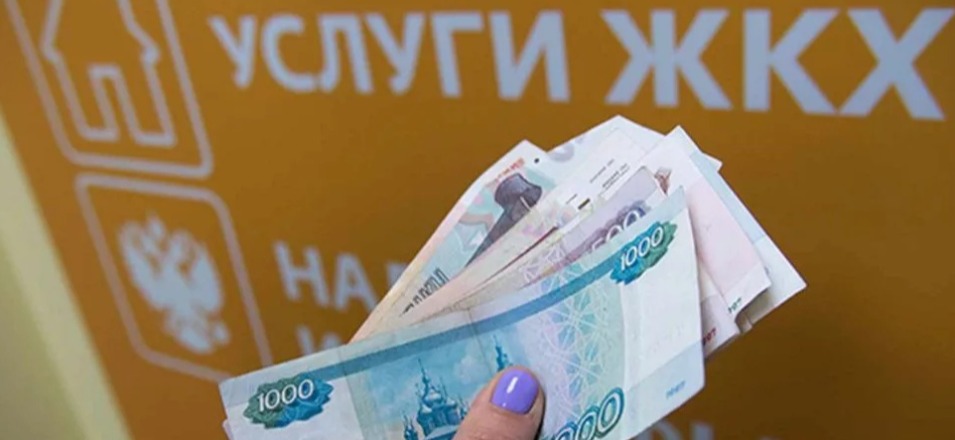 Платежи ЖКХ в МФЦ Платежи ЖКХ в МФЦ
