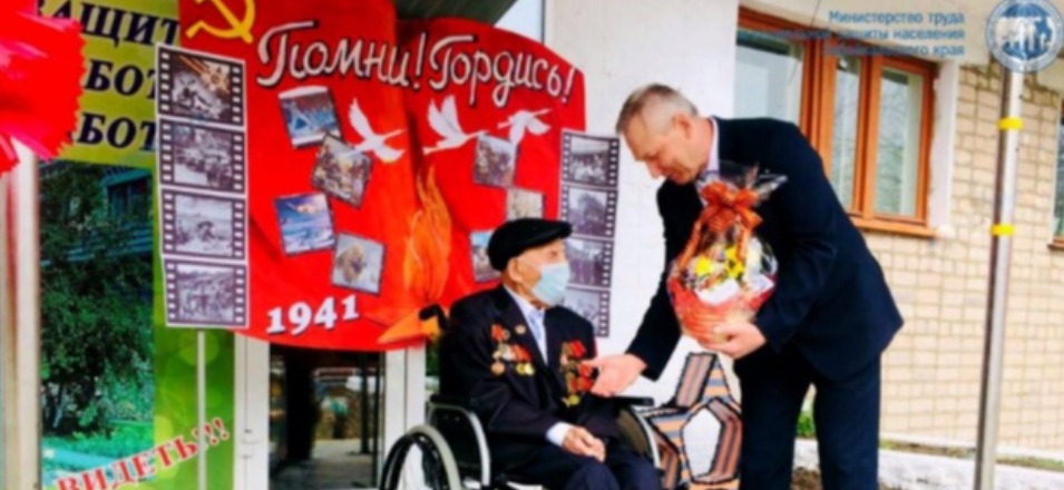 В Минсоцзащиты Забайкалья рассказали о мерах социальной поддержки ветеранам Великой Отечественной войны В Минсоцзащиты Забайкалья рассказали о мерах социальной поддержки ветеранам Великой Отечественной войны
