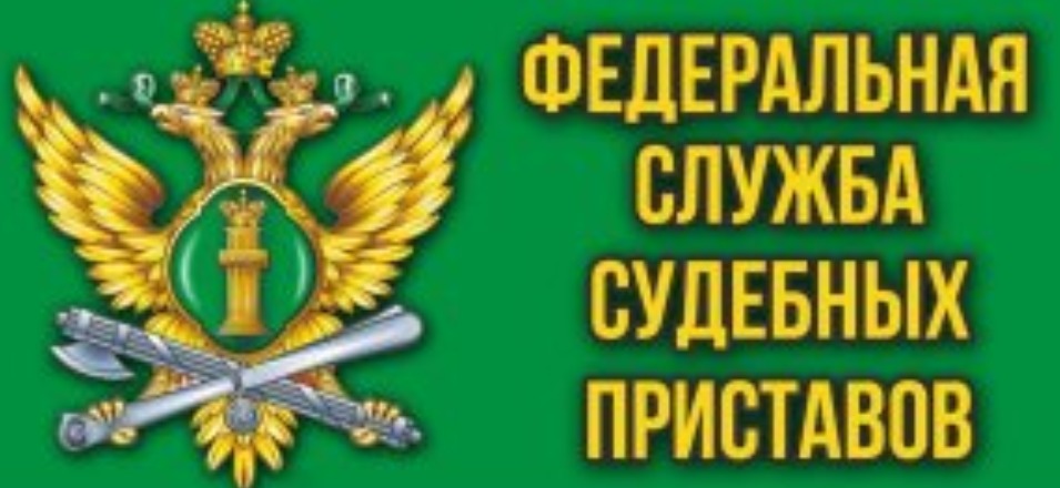 Забайкальцы могут взаимодействовать с судебными приставами по телефону Забайкальцы могут взаимодействовать с судебными приставами по телефону