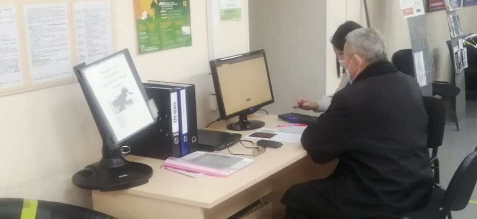 «День Портала госуслуг» в офисах и ТОСПах Агинского филиала МФЦ в октябре 2021 года «День Портала госуслуг» в офисах и ТОСПах Агинского филиала МФЦ в октябре 2021 года