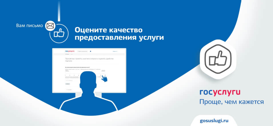 Подтверждение учетной записи Подтверждение учетной записи