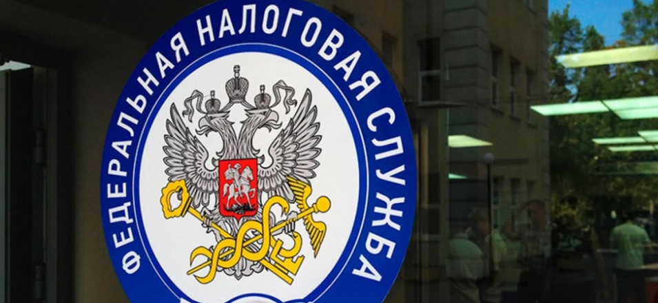 ФНС пояснила, что делать, если владелец налогооблагаемого имущества не получил налоговое уведомление ФНС пояснила, что делать, если владелец налогооблагаемого имущества не получил налоговое уведомление