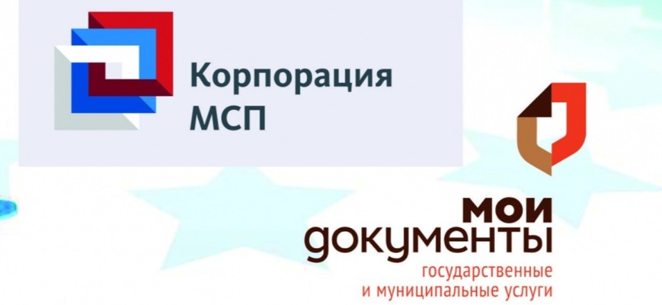 Услуга по предоставлению информации об органах государственной власти Российской Федерации, органах местного самоуправления, организациях, образующих инфраструктуру поддержки субъектов малого и среднего предпринимательства, о мерах и условиях поддержки Услуга по предоставлению информации об органах государственной власти Российской Федерации, органах местного самоуправления, организациях, образующих инфраструктуру поддержки субъектов малого и среднего предпринимательства, о мерах и условиях поддержки