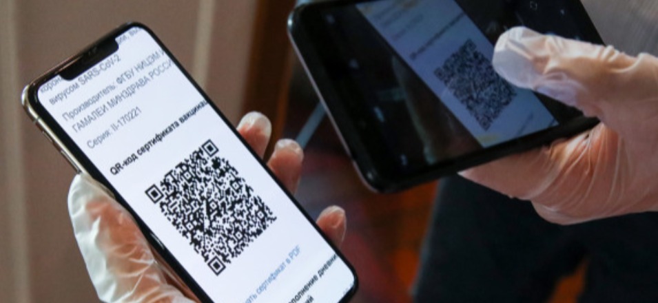QR-код вакцинированного или переболевшего не выходя из дома QR-код вакцинированного или переболевшего не выходя из дома