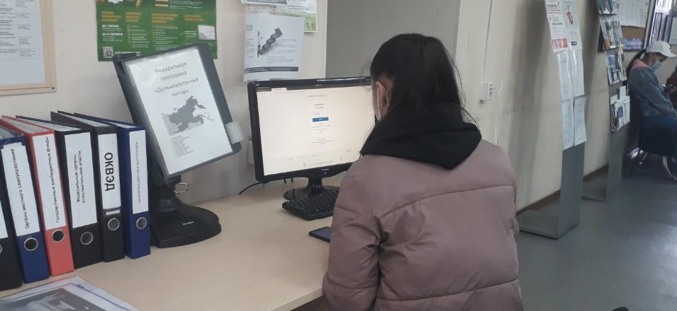 04 июня 2021 года прошла акция «День Портала Госуслуг» 04 июня 2021 года прошла акция «День Портала Госуслуг»