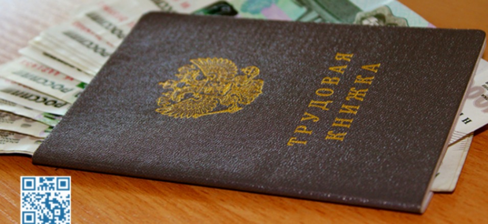 Безработные Забайкалья получат дополнительную поддержку от государства Безработные Забайкалья получат дополнительную поддержку от государства