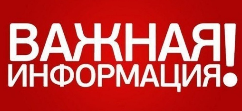 Внимание! Прием документов АО «Страховая группа «Спасские ворота-М» в офисах МФЦ осуществляться не будет Внимание! Прием документов АО «Страховая группа «Спасские ворота-М» в офисах МФЦ осуществляться не будет
