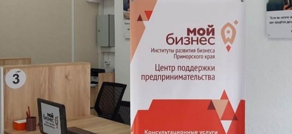 В Забайкалье расширен комплекс мер поддержки бизнеса в условиях пандемии коронавируса В Забайкалье расширен комплекс мер поддержки бизнеса в условиях пандемии коронавируса