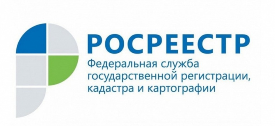 Росреестр прорабатывает комплекс мер для помощи пострадавшим от природных пожаров Росреестр прорабатывает комплекс мер для помощи пострадавшим от природных пожаров