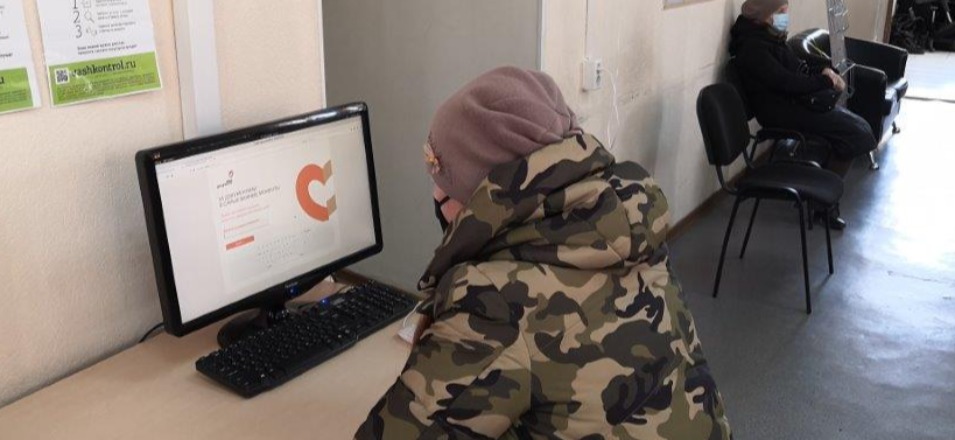Акция «Оцени качество услуг в МФЦ» Акция «Оцени качество услуг в МФЦ»