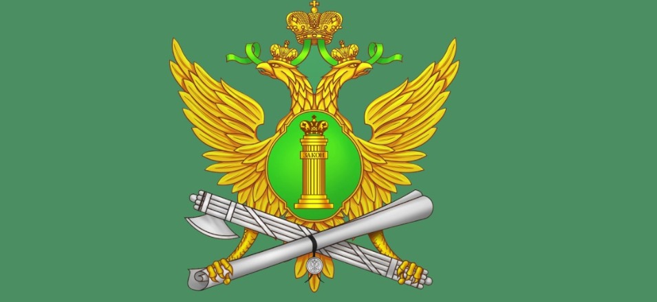 Как записаться на прием к судебным приставам Забайкальского края Как записаться на прием к судебным приставам Забайкальского края