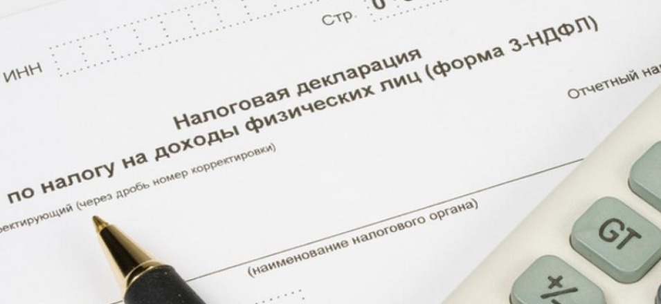 Продолжается Декларационная кампания 2021 года Продолжается Декларационная кампания 2021 года